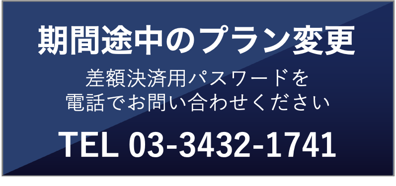 0120-374-639